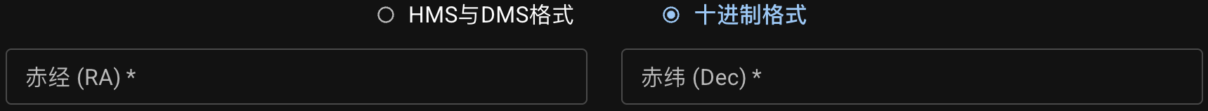 十进制小数格式赤经赤纬